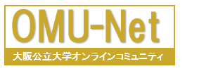 Ωإ饤󥳥ߥ˥ƥOMU-Net